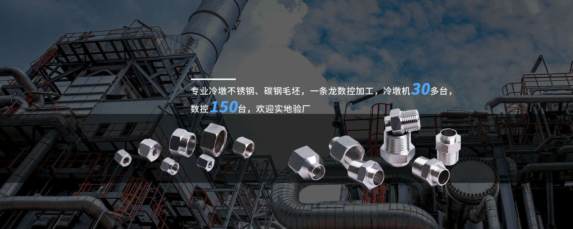上海石健电子商务平台有限公司